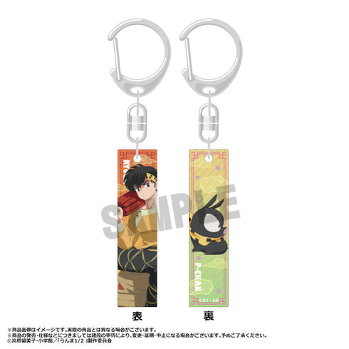 『らんま1/2』バーコレ!!【BOX】